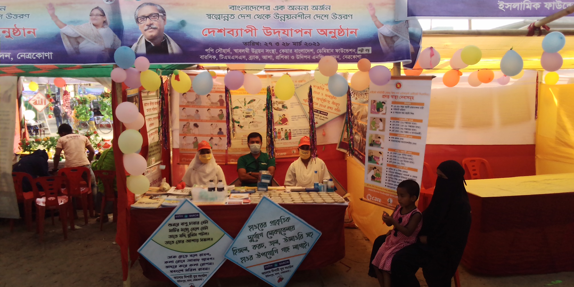 স্বাধীনতার ৫০ বছর পূর্তি যুব সংগঠন ও এনজিওদের উদ্যাপন