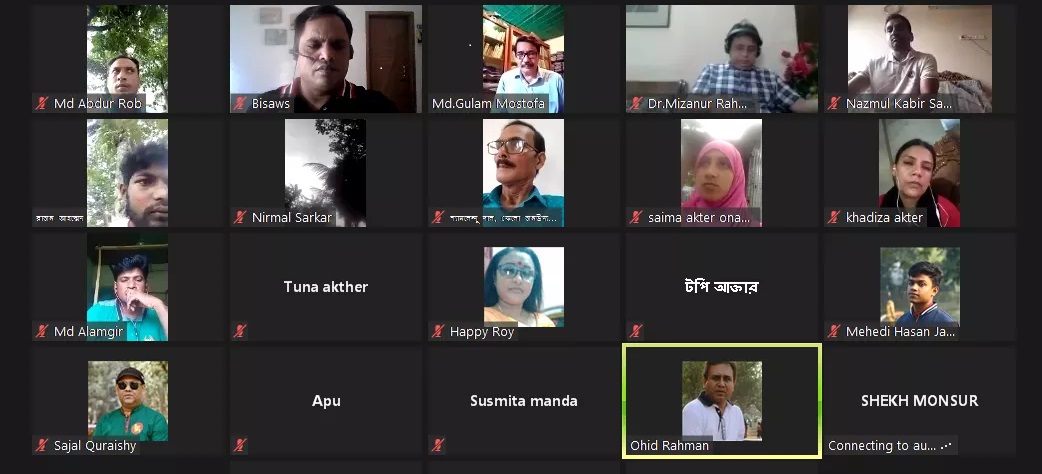 পরিবেশ ও প্রাণবৈচিত্র্য রক্ষায় এলাকার যুবদের সম্পৃক্ত করতে হবে