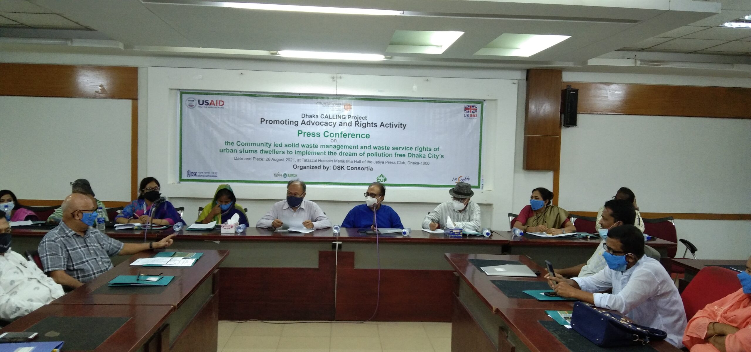 দূষণমুক্ত নগর গড়তে কঠিন বর্জ্য ব্যবস্থাপনা নীতিমালা প্রণয়নের আহ্বান