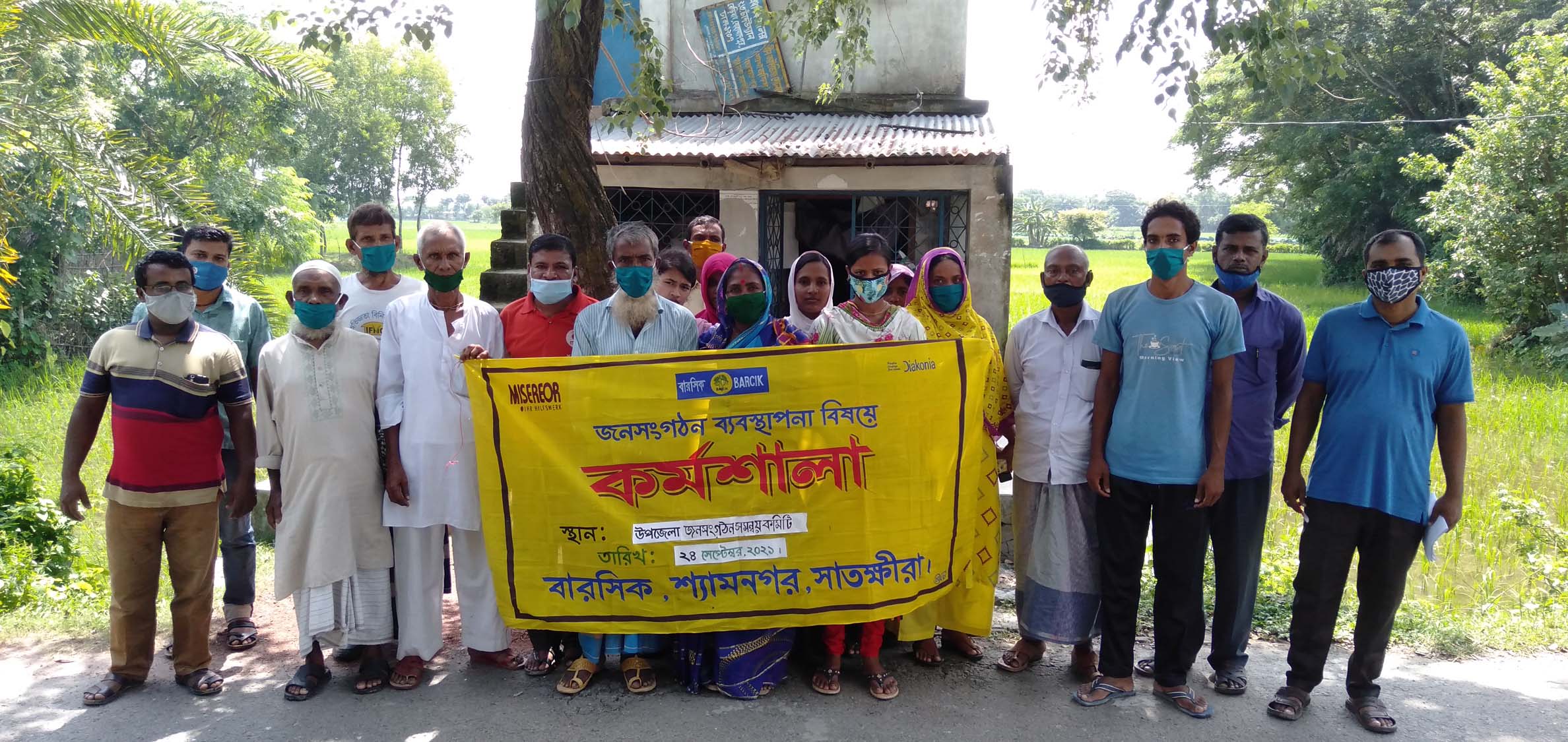 সামগ্রিক উন্নয়নে সংগঠন ভালো ভূমিকা রাখতে পারে