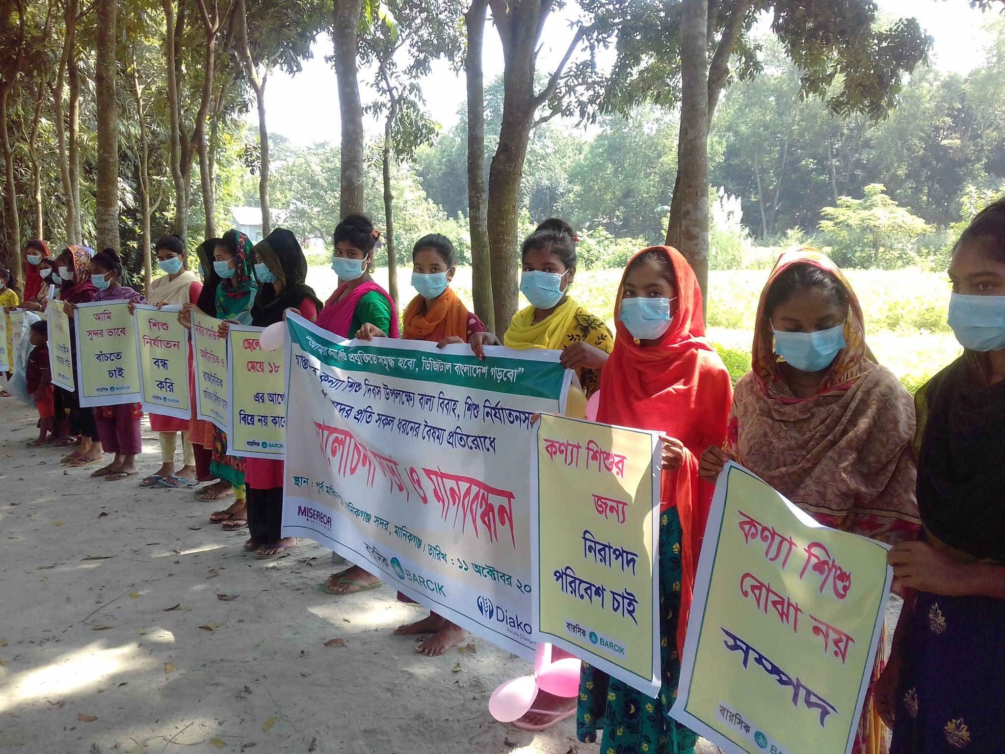 কন্যাশিশু দিবসে কন্যাদের প্রত্যয়