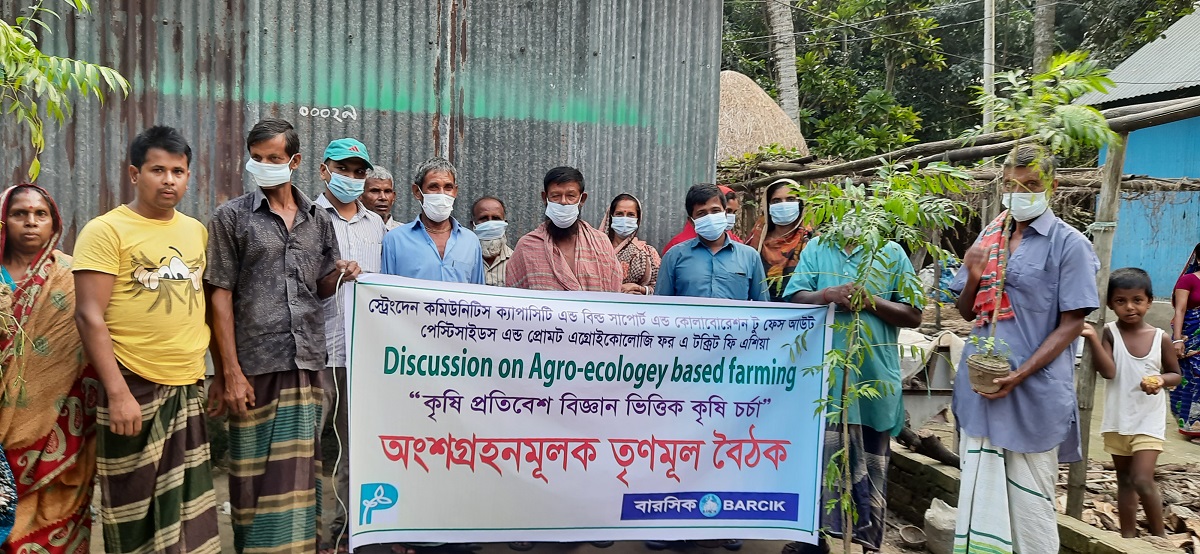 প্রকৃতিকে সুস্থ রাখি আমরা সুস্থ থাকবো