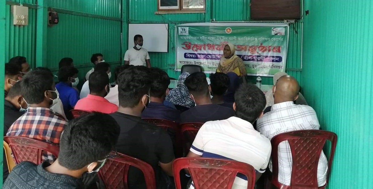 দেশের উন্নয়নে আমাদের যুবশক্তিকে কাজে লাগাতে হবে