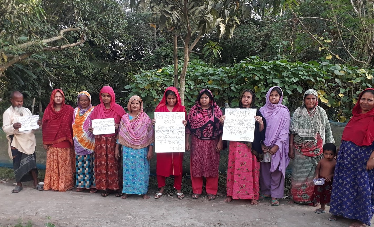 বিশ্ব খাদ্য দিবসে ‘ষাটোর্ধ্ব কৃষকদের জন্যে কৃষক পেনশন স্কিম চালুর দাবি