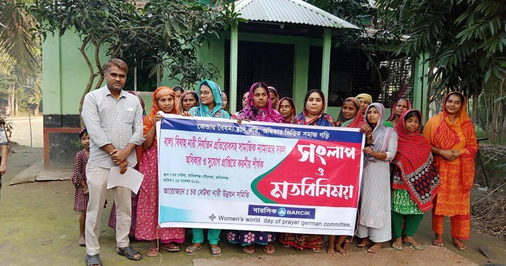 নারীদের জন্য সরকারি বিভিন্ন সুযোগ-সুবিধা রয়েছে