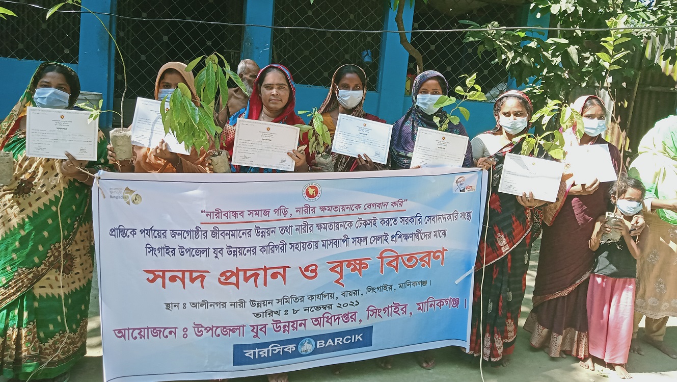 আয়মূলক কাজে প্রশিক্ষণ নিয়ে অনেক নারী স্বাবলম্বী হয়েছে