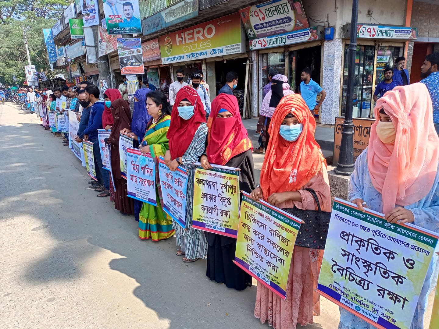 বিজয়ের সুবর্ণজয়ন্তীতে নেত্রকোনায় প্রাণ-প্রকৃতি সুরক্ষাসহ যুবদের ৫০ প্রত্যাশা