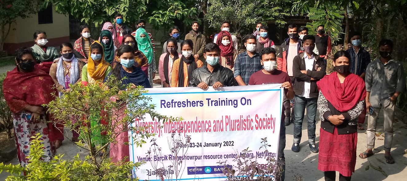 নেত্রকোণায় বৈচিত্র্য, আন্তঃনির্ভরশীলতা ও বহুত্ববাদী সমাজ বিষয়ক কর্মশালা অনুষ্ঠিত