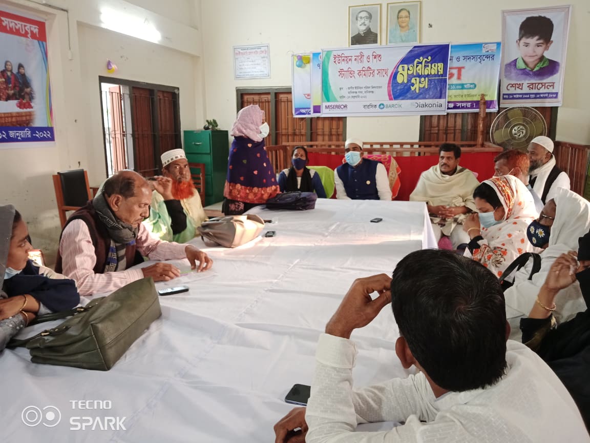 ইউপি স্ট্যান্ডিং কমিটিতে নারীর অংশগ্রহণ বৃদ্ধি করবে নারীর ক্ষমতায়ন
