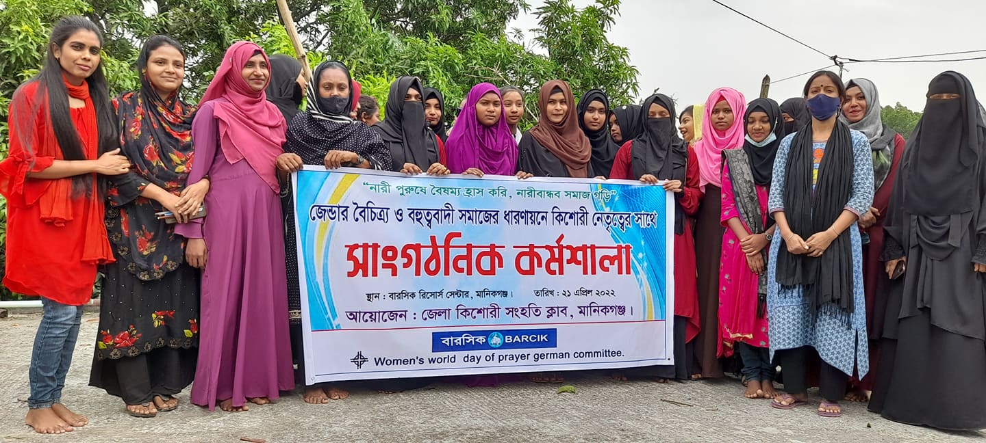 একাত্মবদ্ধ কিশোরীদের মাধ্যমেই সমাজের পরিবর্তন হবে