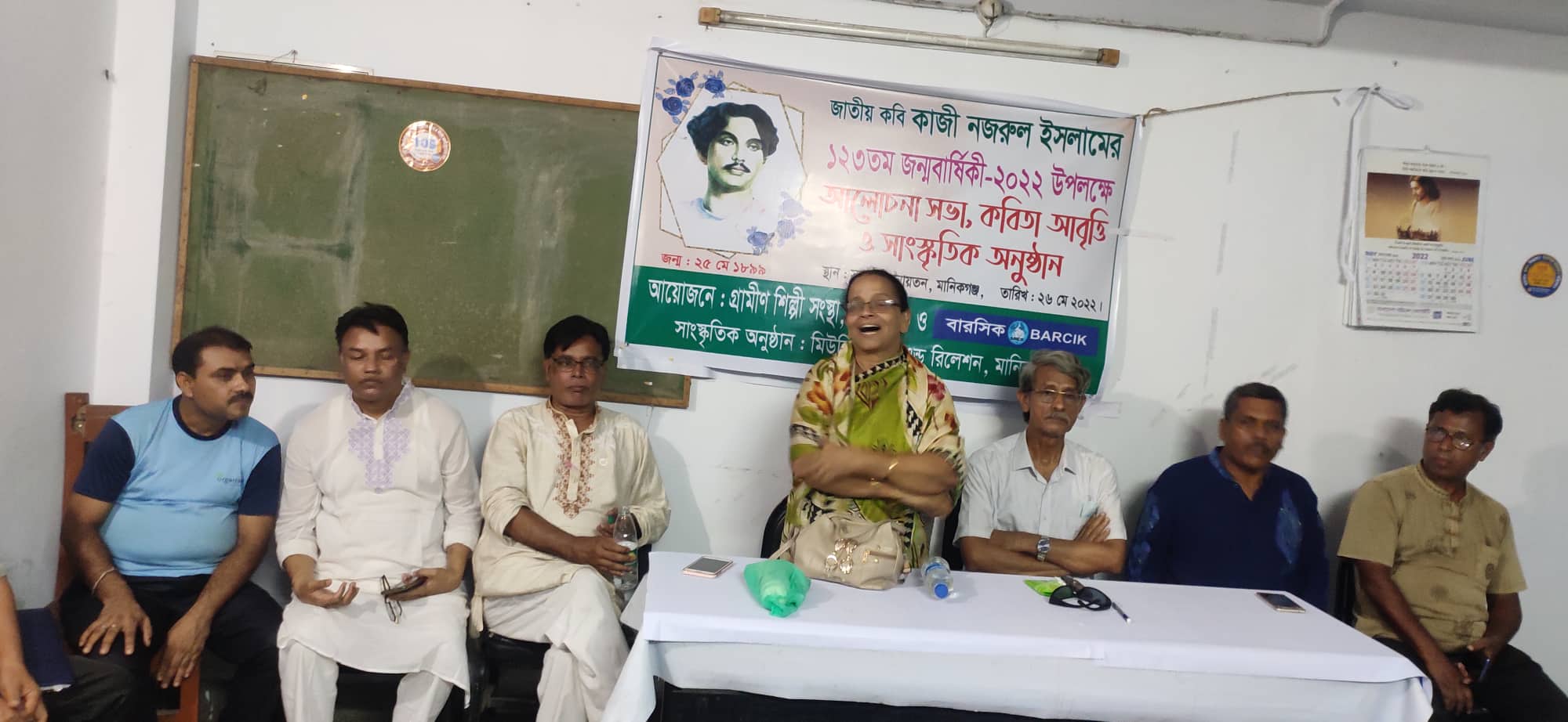 কবি নজরুলের চেতনায় তৈরি হোক বৈষম্যহীন সমাজ