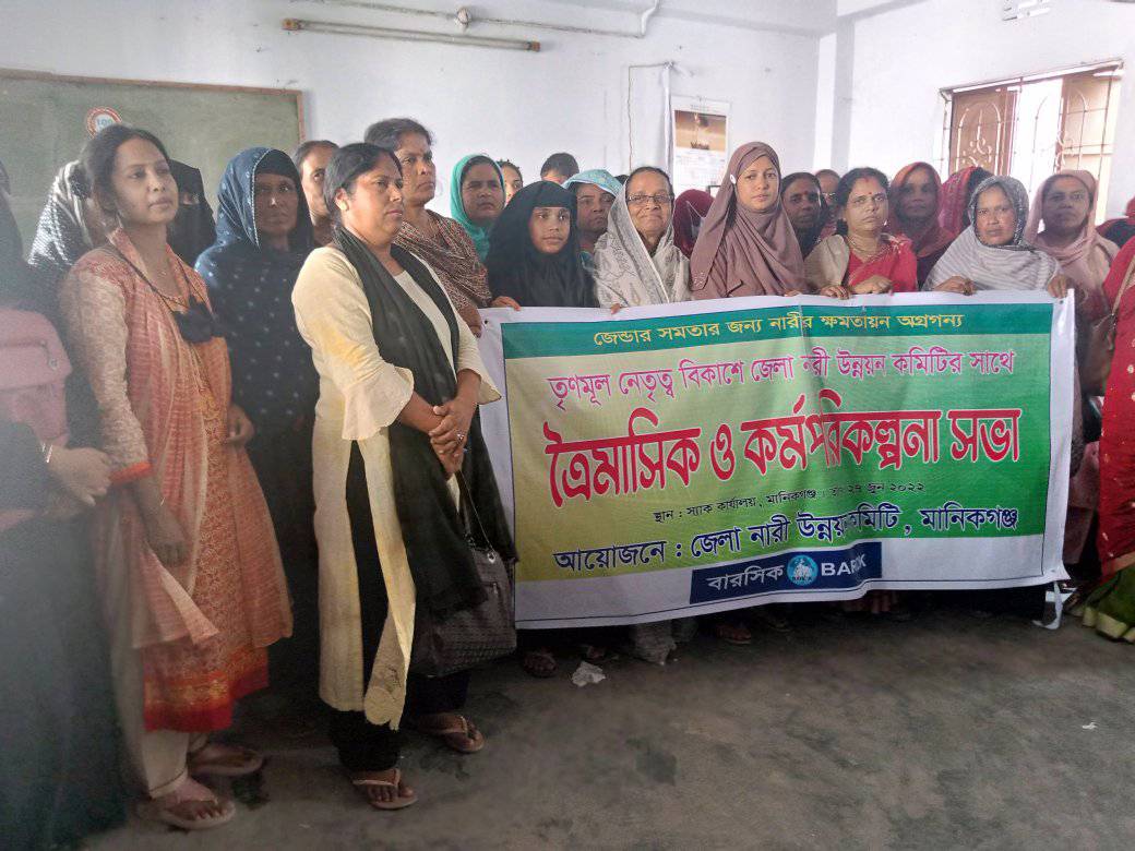 সবাই একসাথে কাজ করে সমাজটাকে পরিবর্তন করব