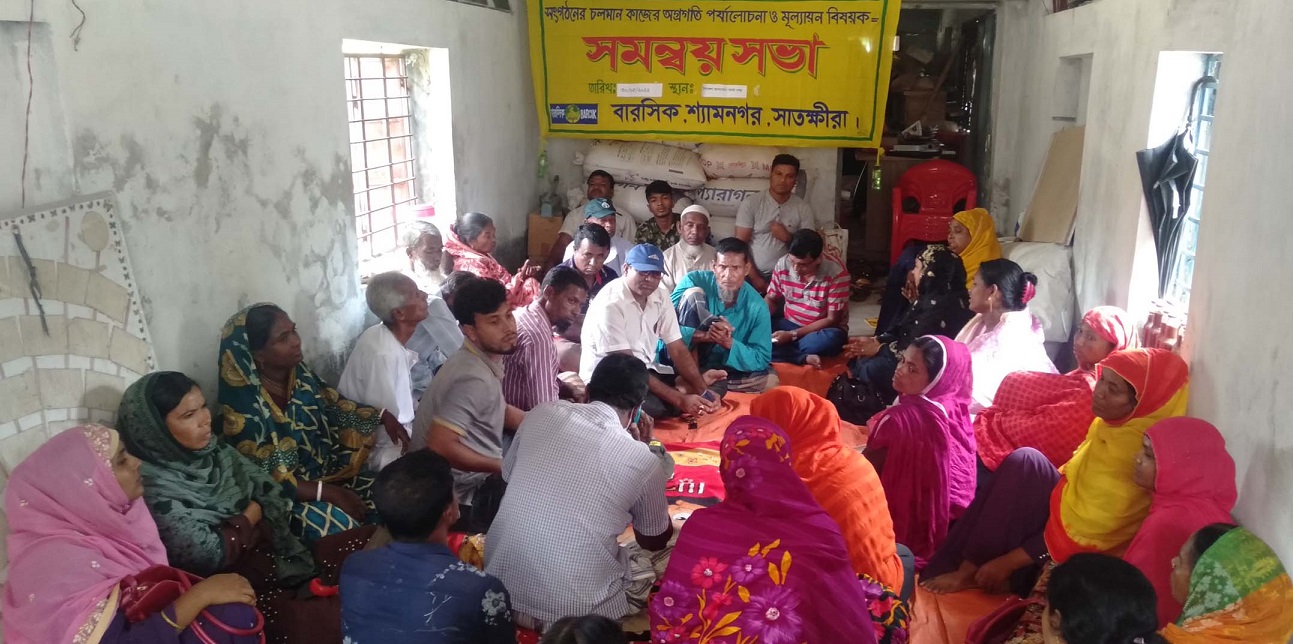 সম্মিলিত উদ্যোগই সমস্যা সমাধানের উপায়