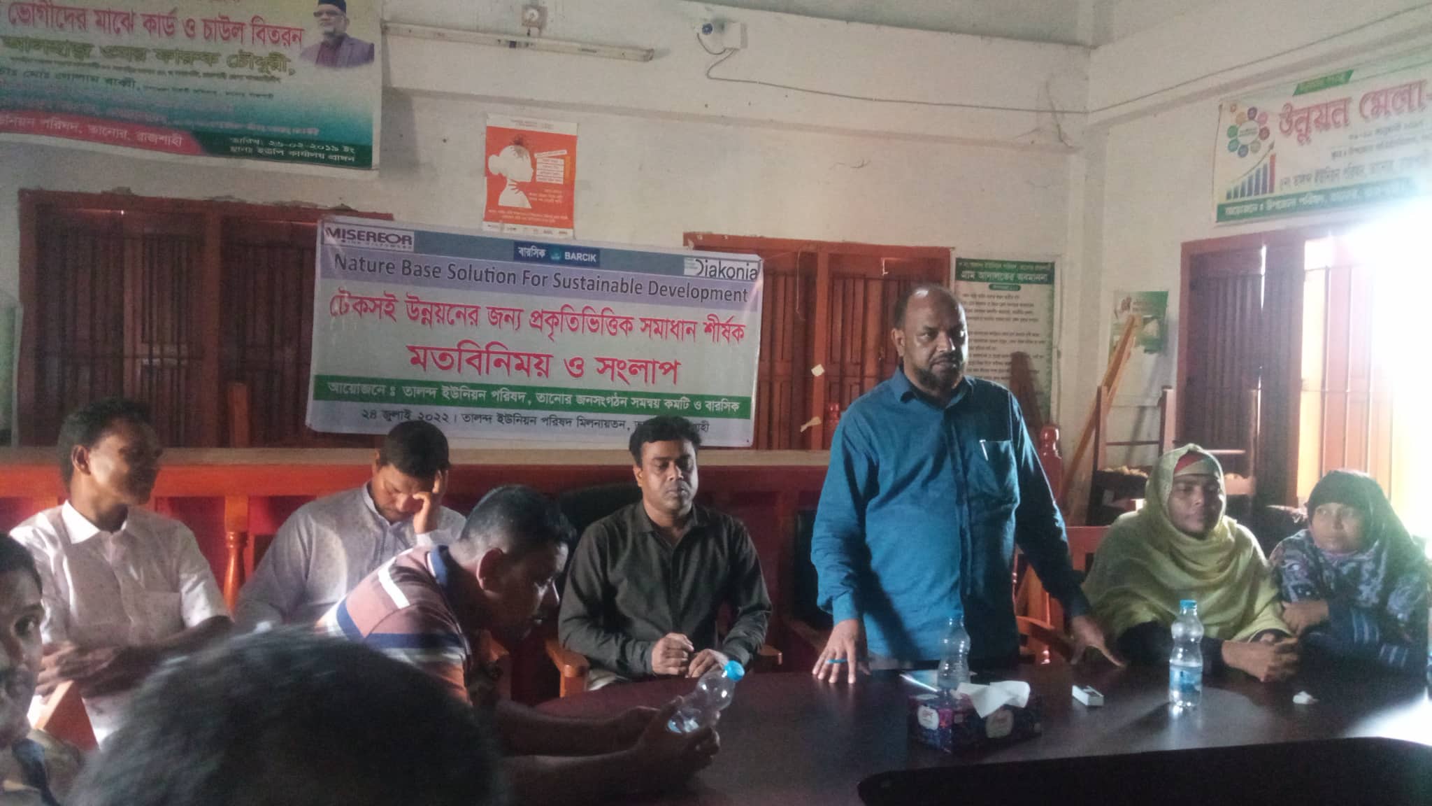 প্রকৃতিভিত্তিক উন্নয়নের উদ্যোগ নিচ্ছেন নির্বাচিত প্রতিনিধিগণ