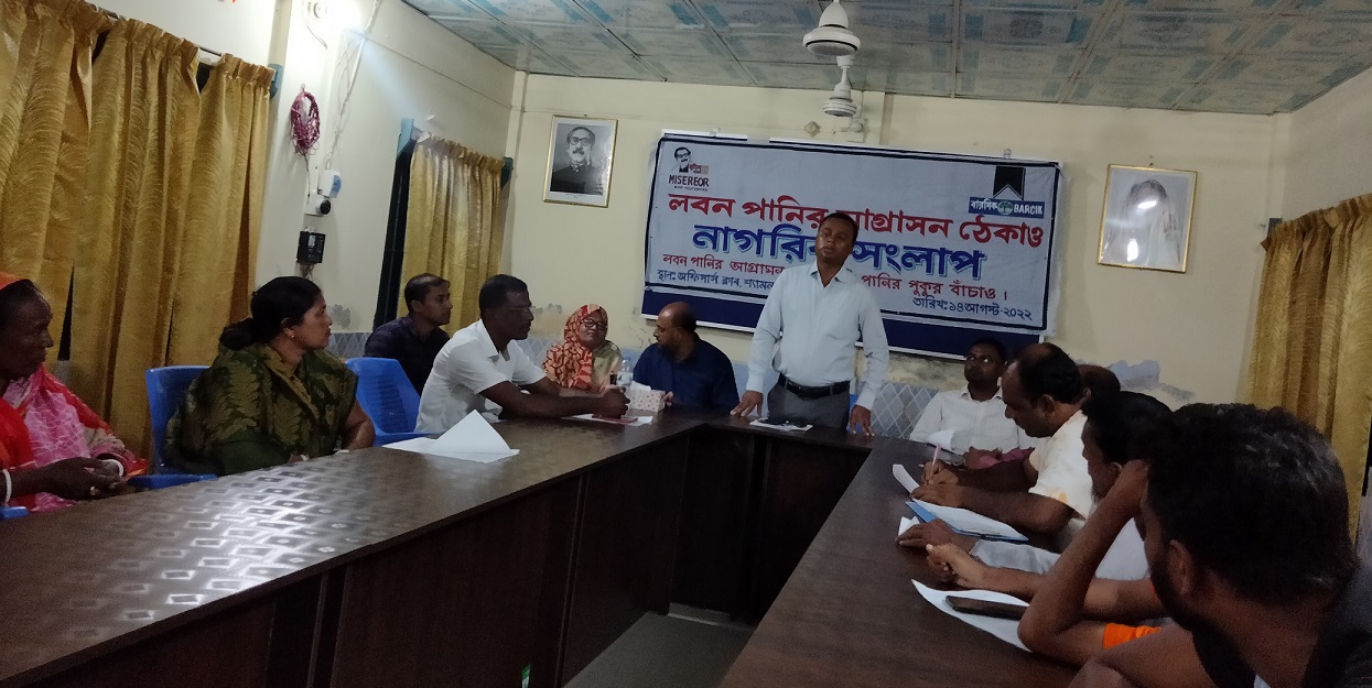 নিরাপদ পানি পাওয়ার অধিকার সবার