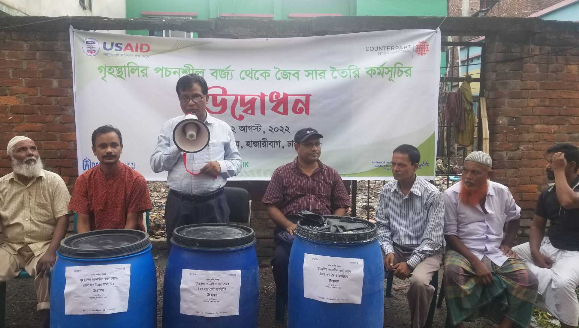 গৃহস্থালির পচনশীল বর্জ্য থেকে তৈরি হবে জৈব সার