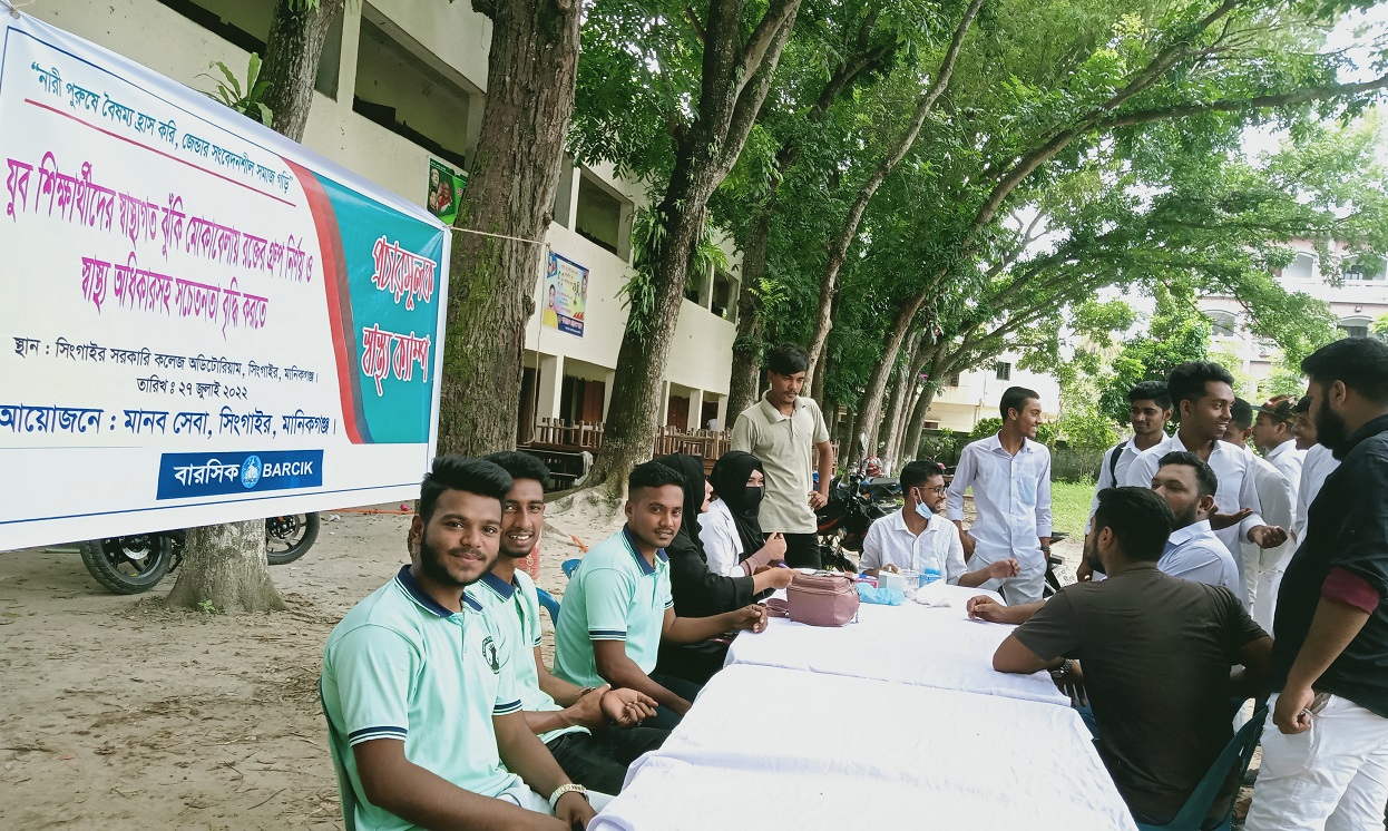 গ্রামীণ স্বাস্থ্য সুরক্ষায় যুব সমাজের উদ্যোগ