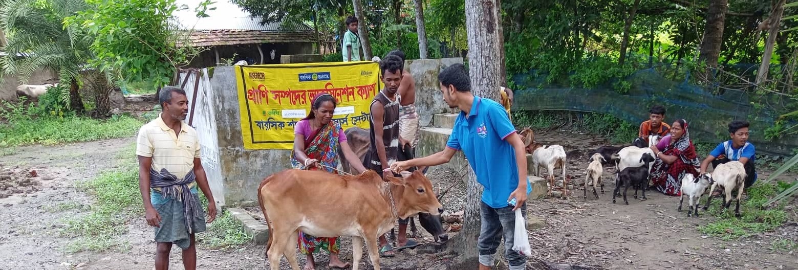 প্রাণীসম্পদ বাঁচাই পরিবারের আয় বাড়াই