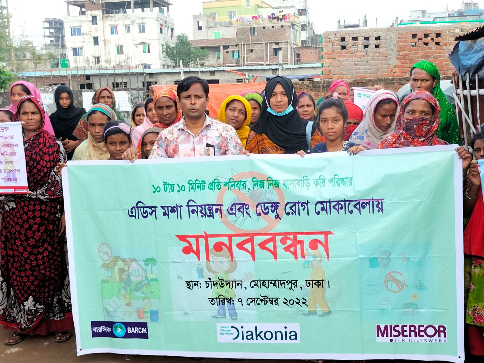 ডেঙ্গুরোগ মোকাবেলায় নগরের সবাইকে যুক্ত করতে হবে