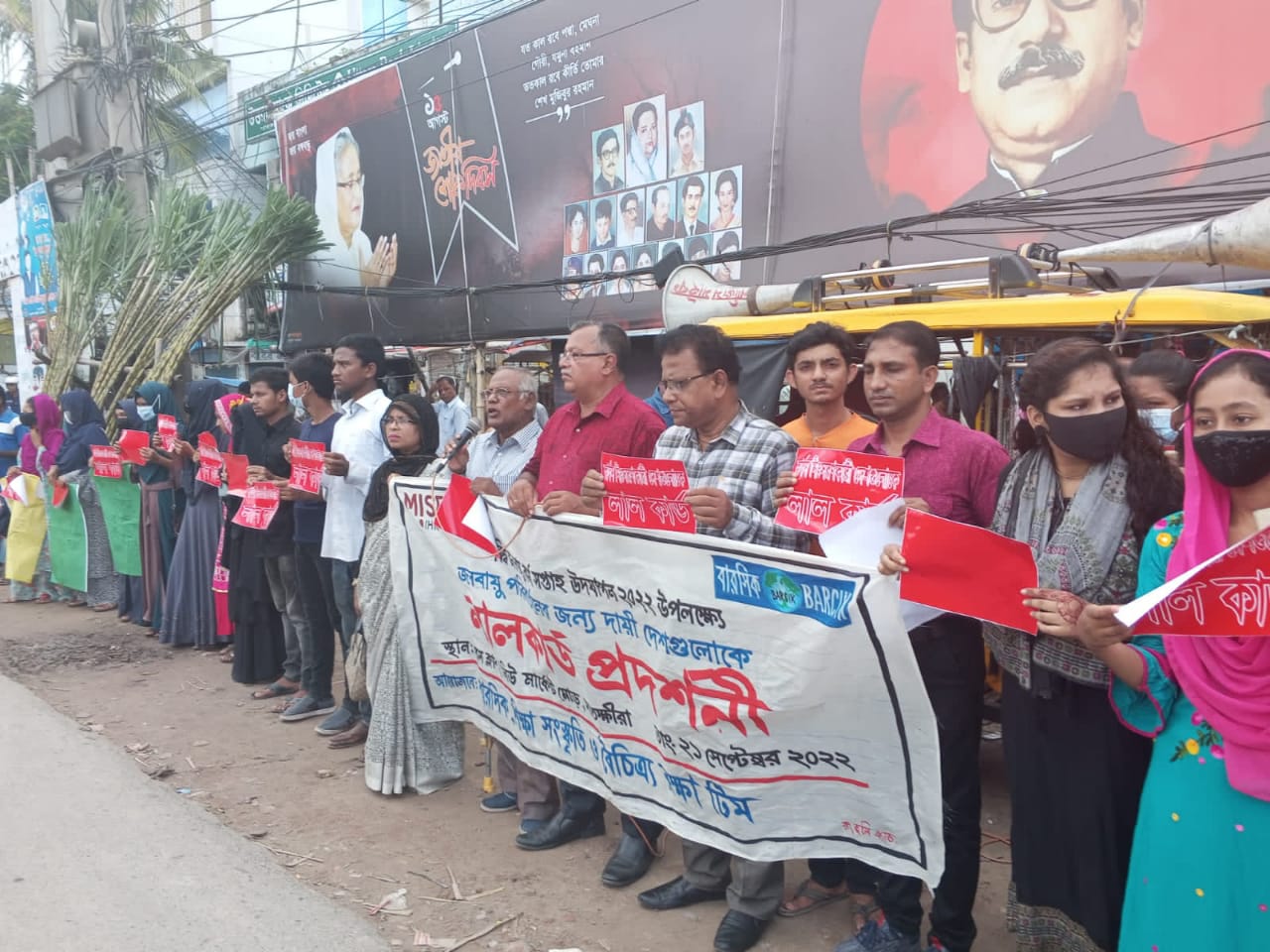 জলবায়ু পরিবর্তনের জন্য দায়ী দেশগুলোকে লাল কার্ড দেখালো সাতক্ষীরার তরুণরা