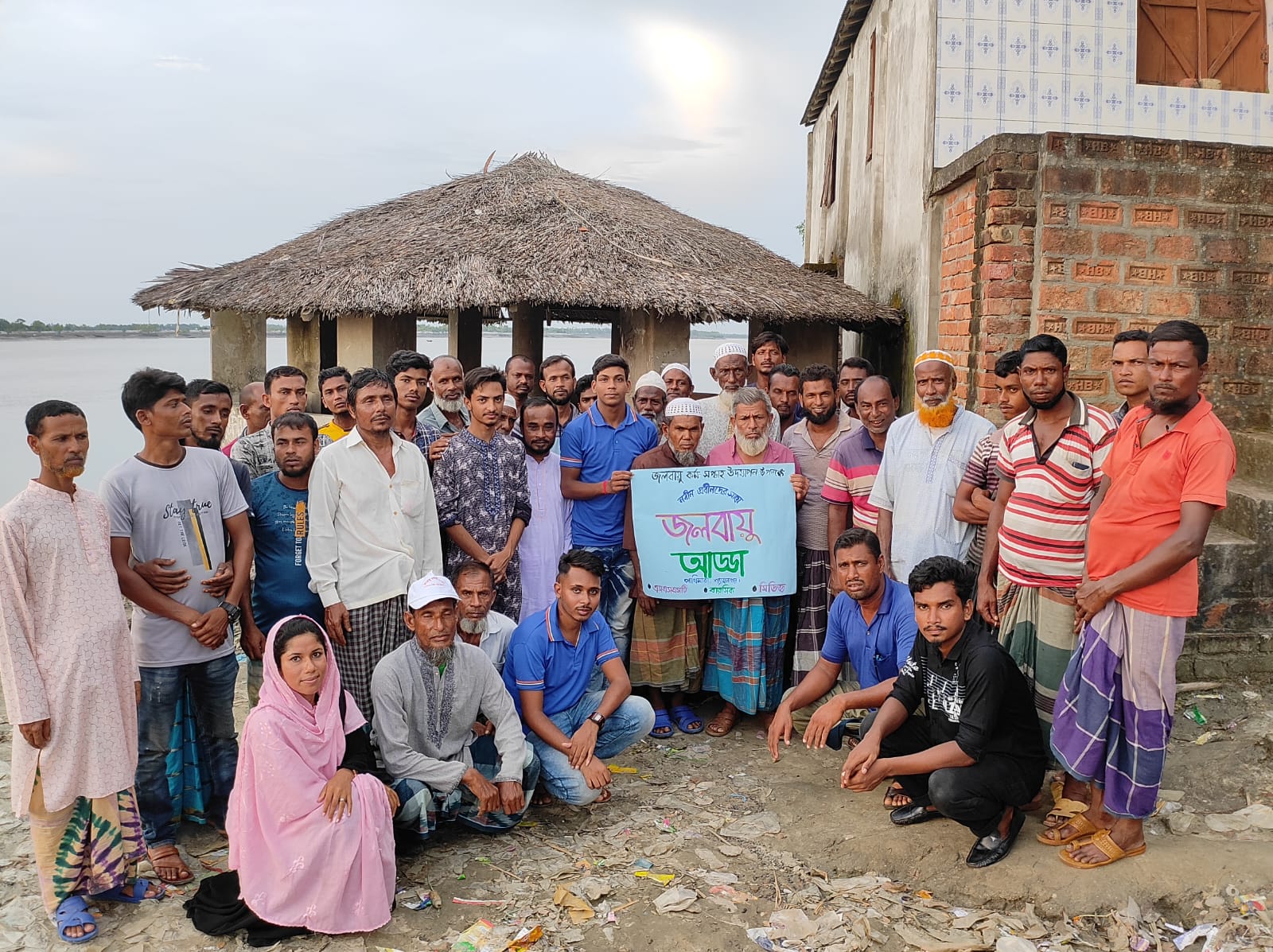 নবীন প্রবীণদের নিয়ে জলবায়ু আড্ডা