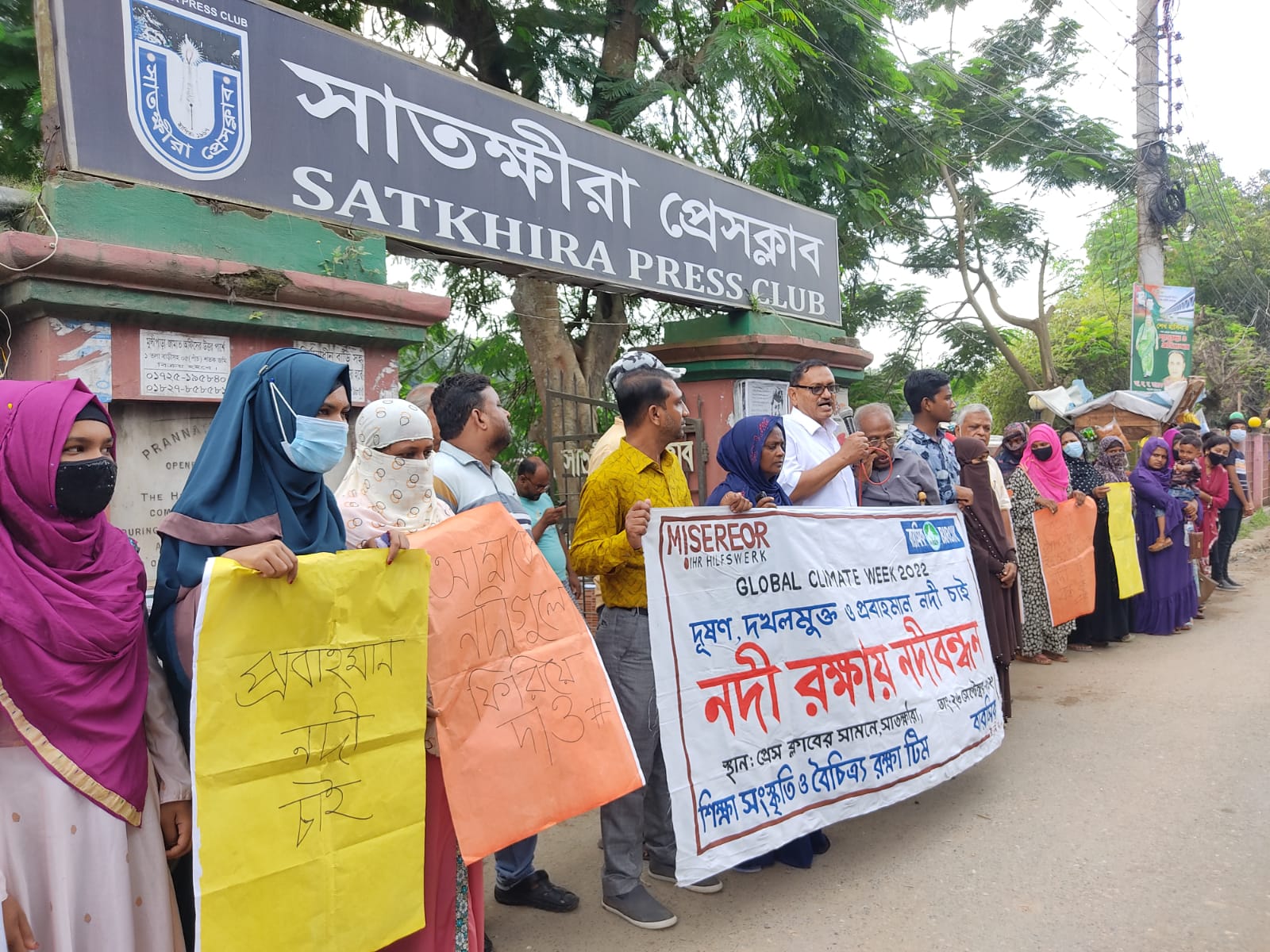 সাতক্ষীরায় নদ-নদী রক্ষার দাবিতে মানববন্ধন