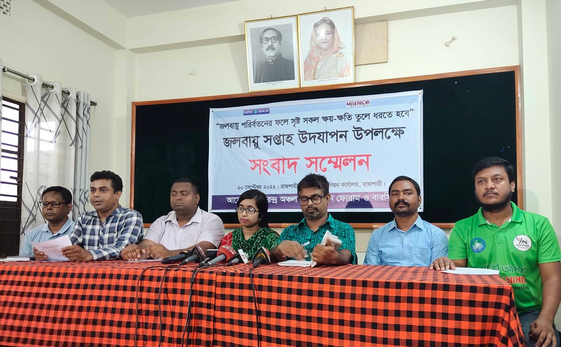 বরেন্দ্র অঞ্চলের জলবায়ু-সংকট মোকাবলোয় কার্যকরী পদক্ষেপ নেওয়ার দাবি