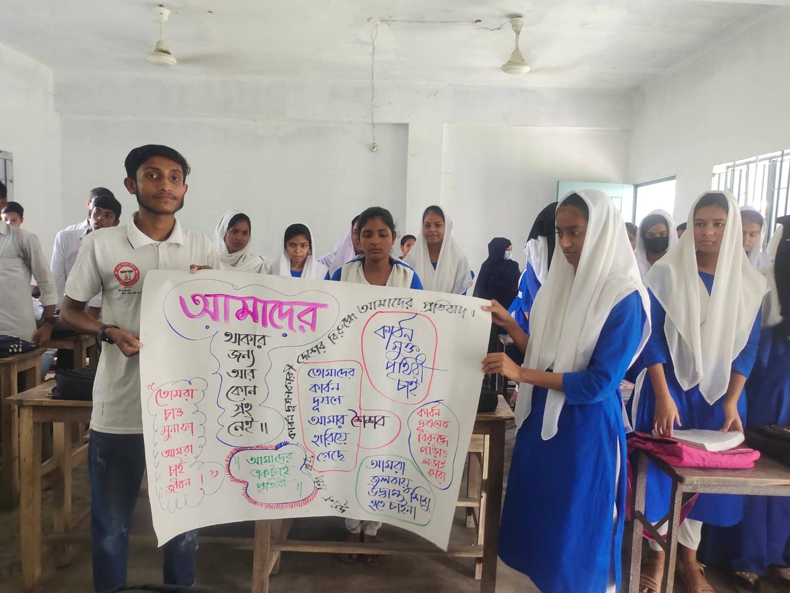 জলবায়ু ন্যায্যতায় নীরব দূষণকারী দেশের প্রতি নিন্দা প্রদান