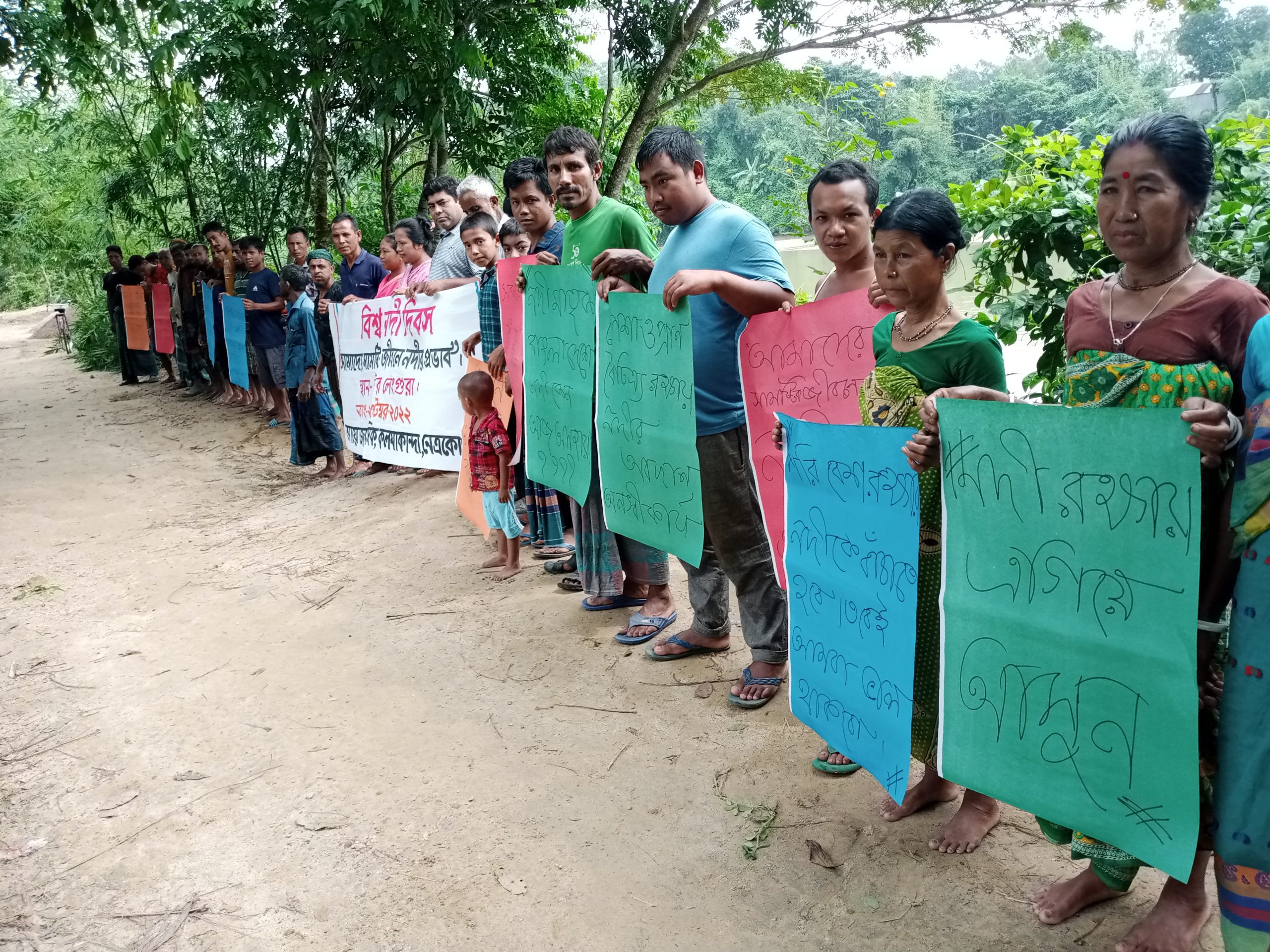 কলমাকান্দায় বিশ্ব নদী দিবস পালিত