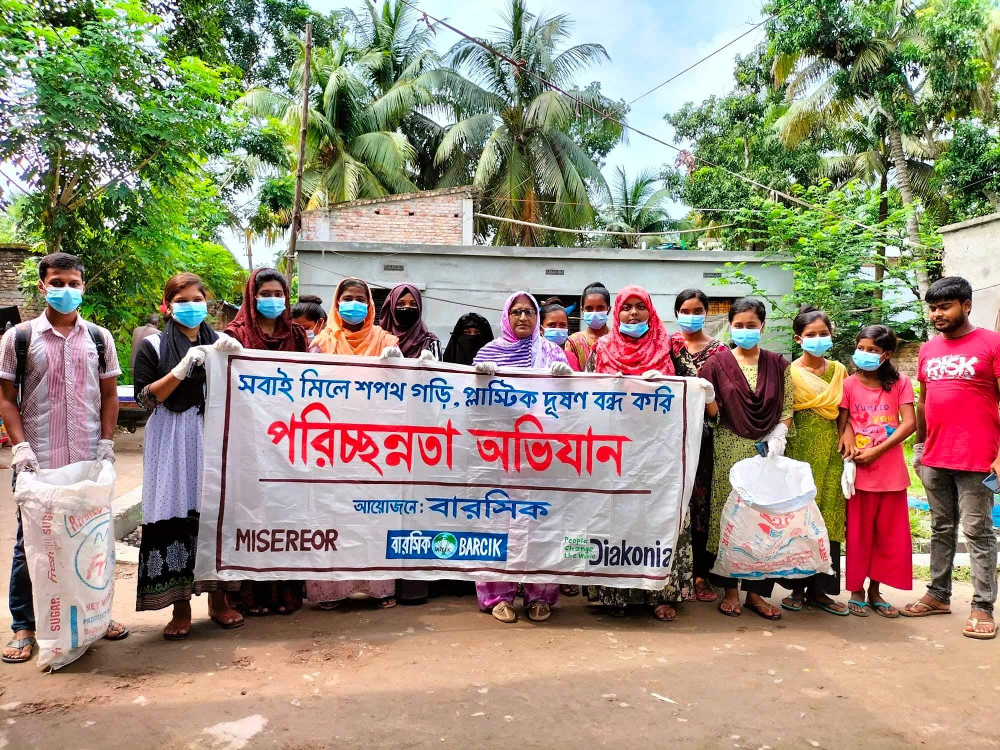 রাজার বাগান ঋষিপাড়ায় প্লাস্টিক দূষণ রোধ ও ডেঙ্গু সচেতনতায় পরিষ্কার পরিচ্ছন্নতা অভিযান