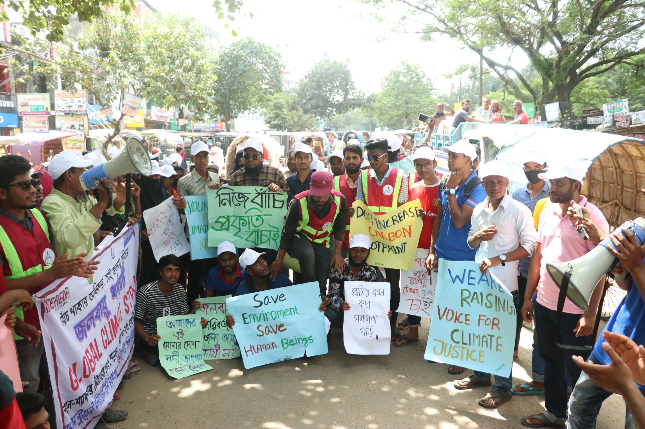 সাতক্ষীরার শ্যামনগরে জলবায়ু ন্যায্যতার দাবিতে অবরোধ