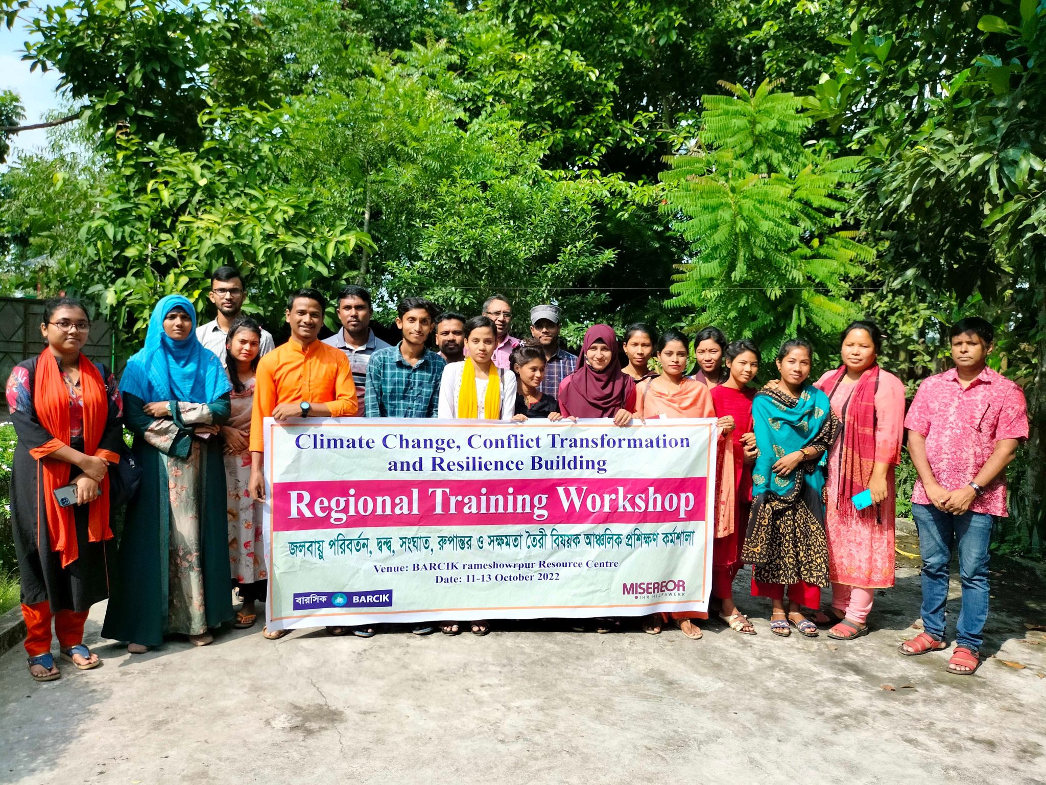 জলবায়ু ন্যায্যতাই কমাতে পারে দ্বন্দ্ব সংঘাত