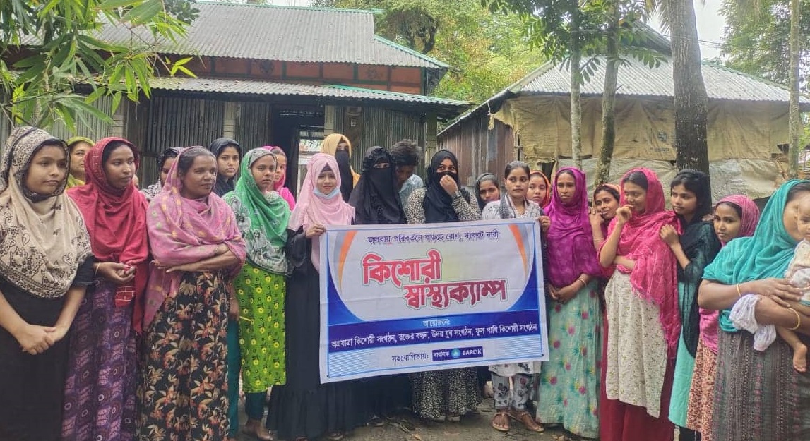 নেত্রকোনায় কিশোরীদের উদ্যোগে স্বাস্থ্য ক্যাম্প অনুষ্ঠিত