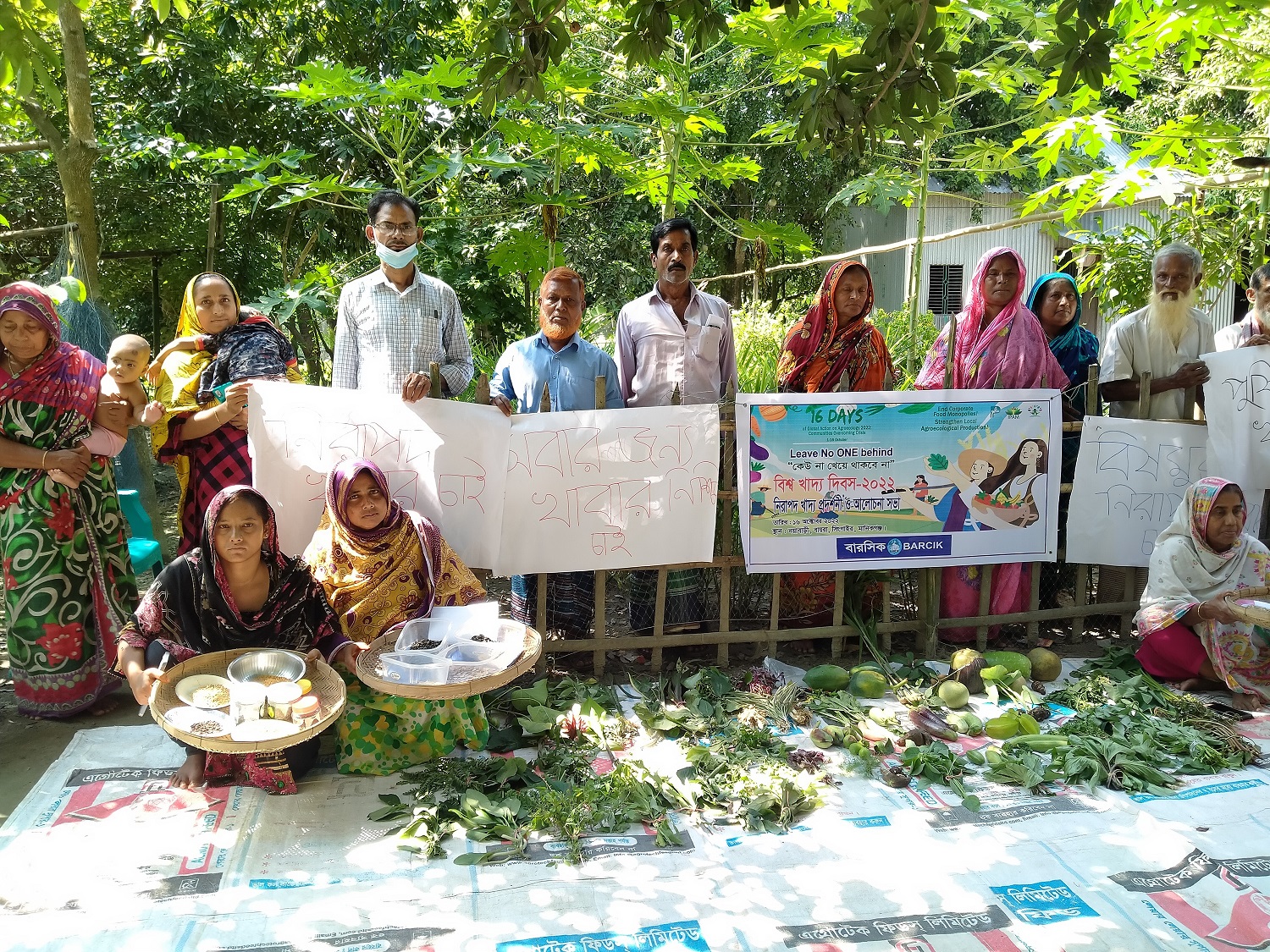 জমির সঠিক ব্যবহার খাদ্য নিরাপত্তায় গুরুত্বপূর্ণ ভূমিকা পালন করে
