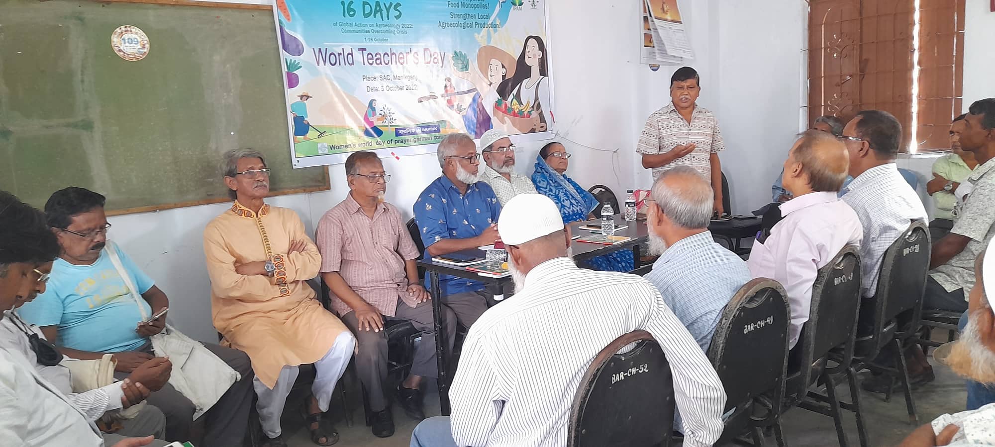 শিক্ষকদের সম্মান ও সম্মানী বৃদ্ধির আহ্ববান