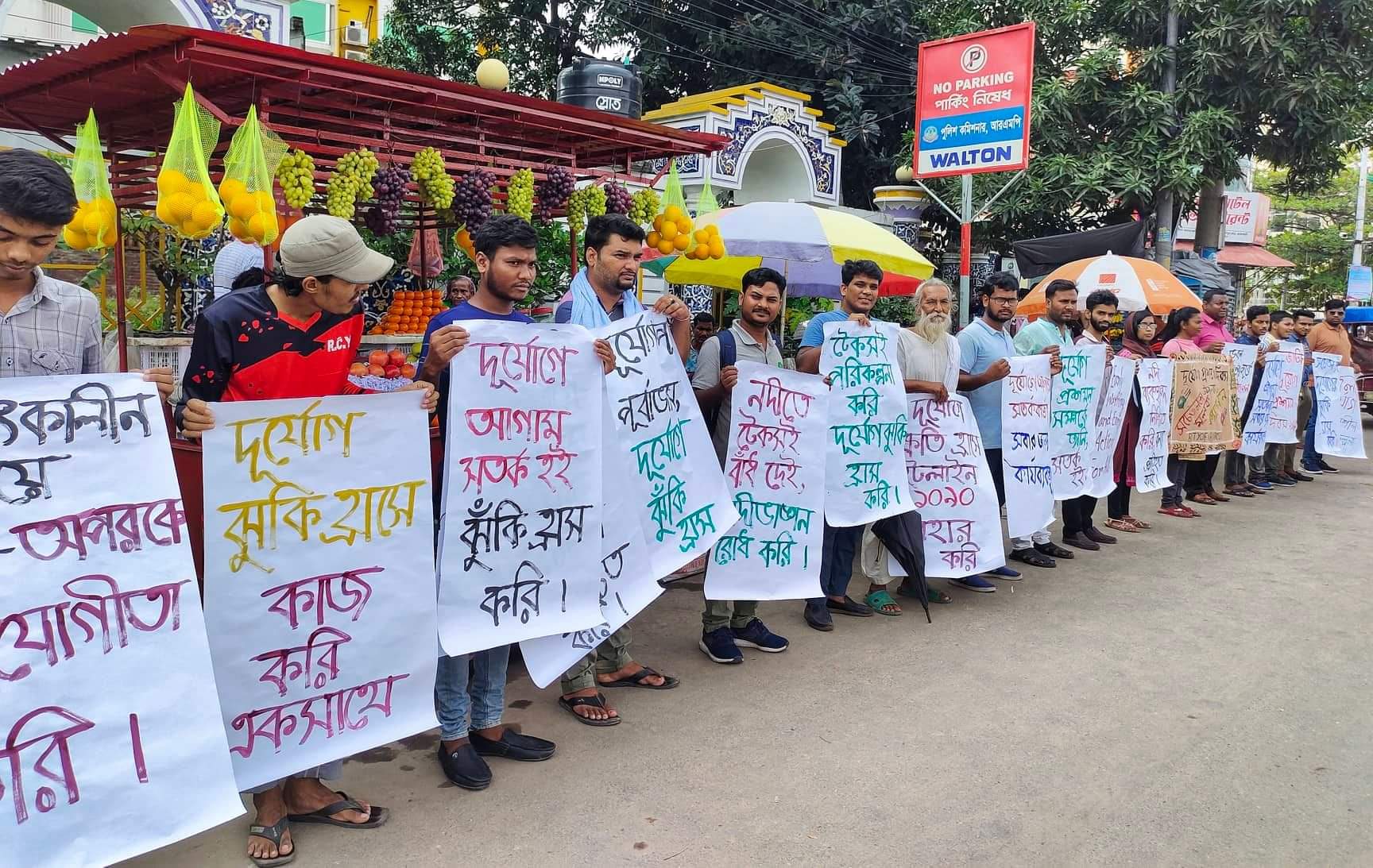 জলবায়ু পরিবর্তনে বাড়ছে প্রাকৃতিক দুর্যোগ