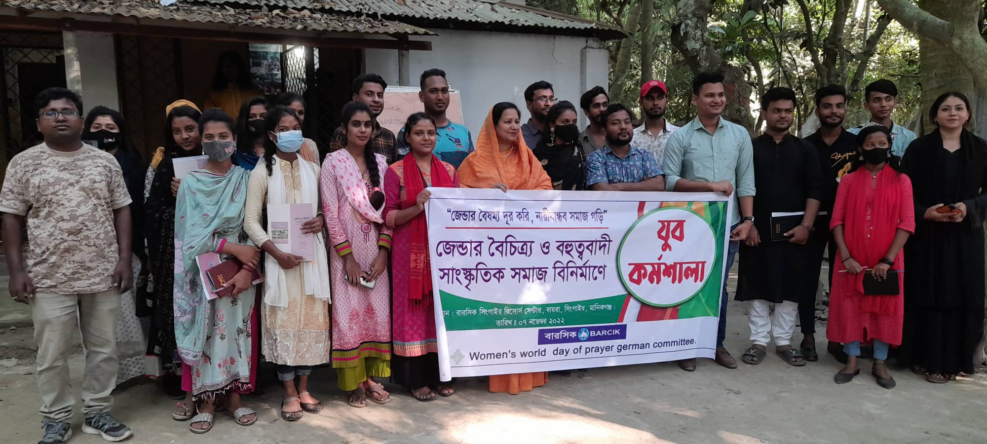 মানিকগঞ্জে যুব কর্মশালায় জেন্ডার সংবেদনশীল ন্যায্যতার সমাজ গড়ার ডাক