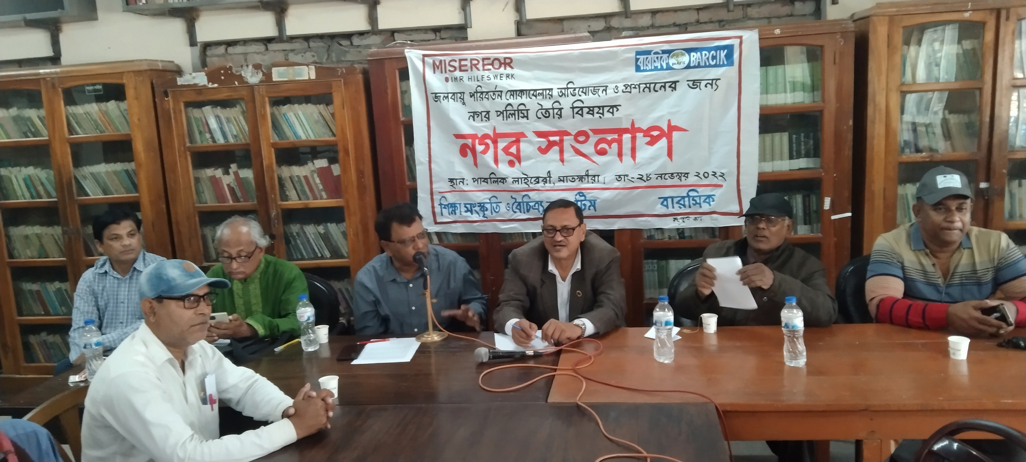জলবায়ু পরিবর্তনের প্রভাব মোকাবেলায় নীতিমাল তৈরির দাবি