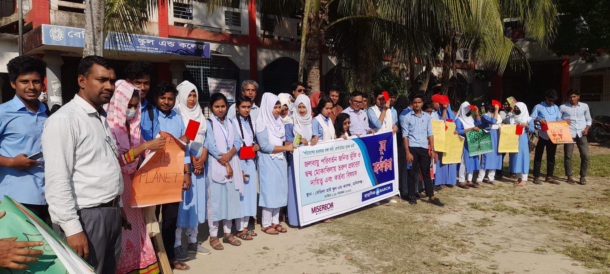 মানিকগঞ্জে জলবায়ু পরিবর্তন ঝুঁকি ও দ্বন্দ্ব মোকাবেলায় তরুণদের দায়িত্ব বিষয়ক যুব কর্মশালা অনুষ্ঠিত