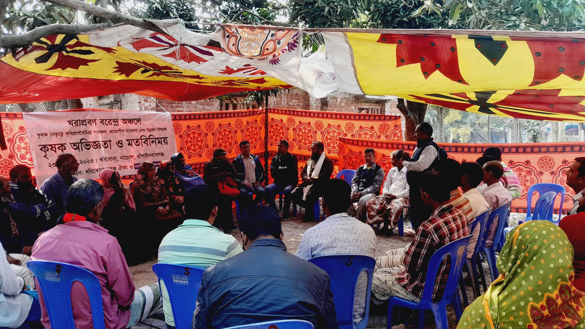 খরা ও দুর্যোগ মোকাবেলায় নাচোল কৃষকদের সফলতার কথা