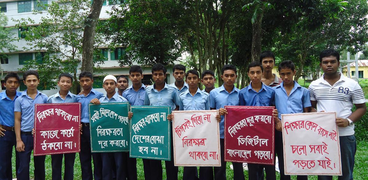 শিক্ষাজীবন আনন্দময় ও সুশৃঙ্খল হোক
