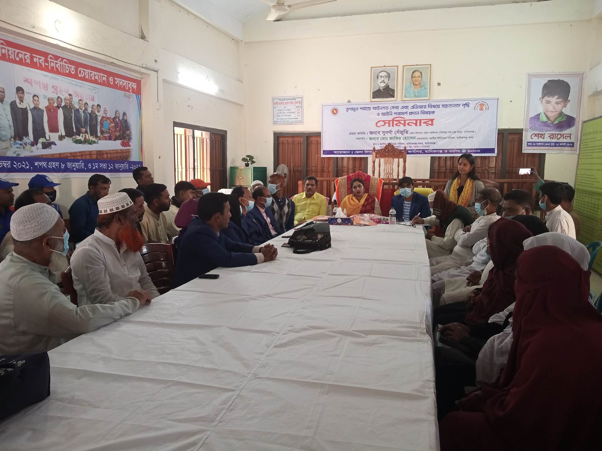তৃণমূল পর্যায় সরকারি আইনি সহায়তা প্রদানের জন্য প্রয়োজন সচেতনতা বৃদ্ধি
