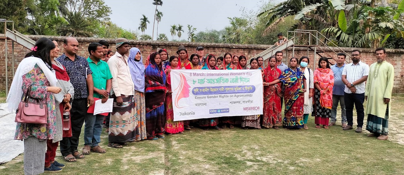 নারীদের কাজের স্বীকৃতি দিতে হবে