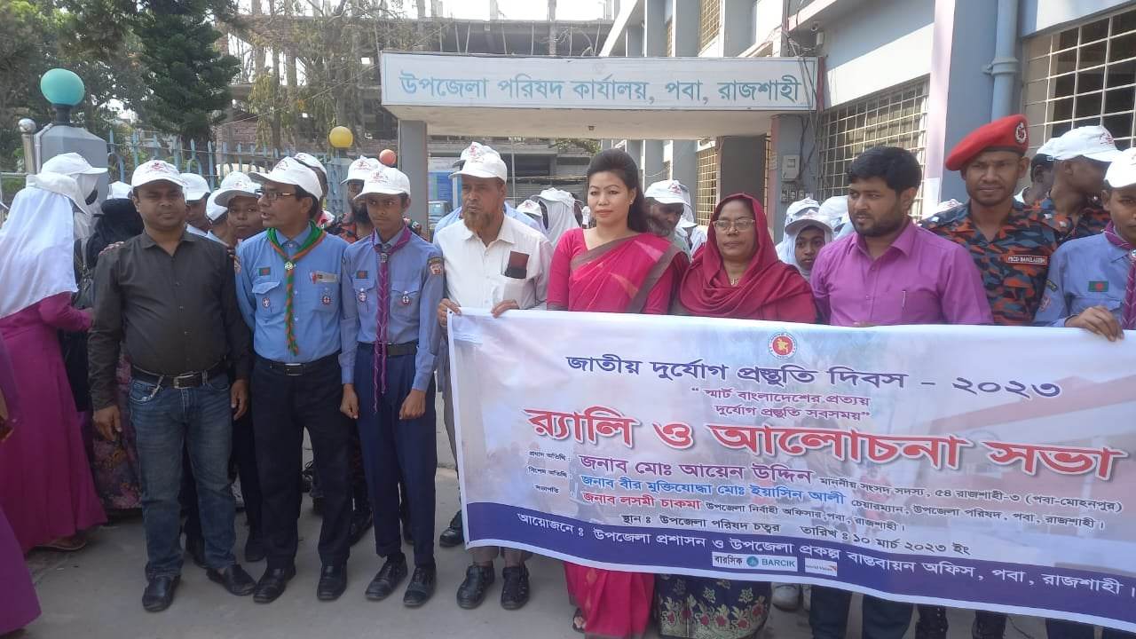 দুর্যোগ মোকাবেলায় দক্ষতা জ্ঞান-অভিজ্ঞতা বিনিময়সহ স্থানীয় প্রাণবৈচিত্র্য সুরক্ষায় গুরুত্ব দিতে হবে
