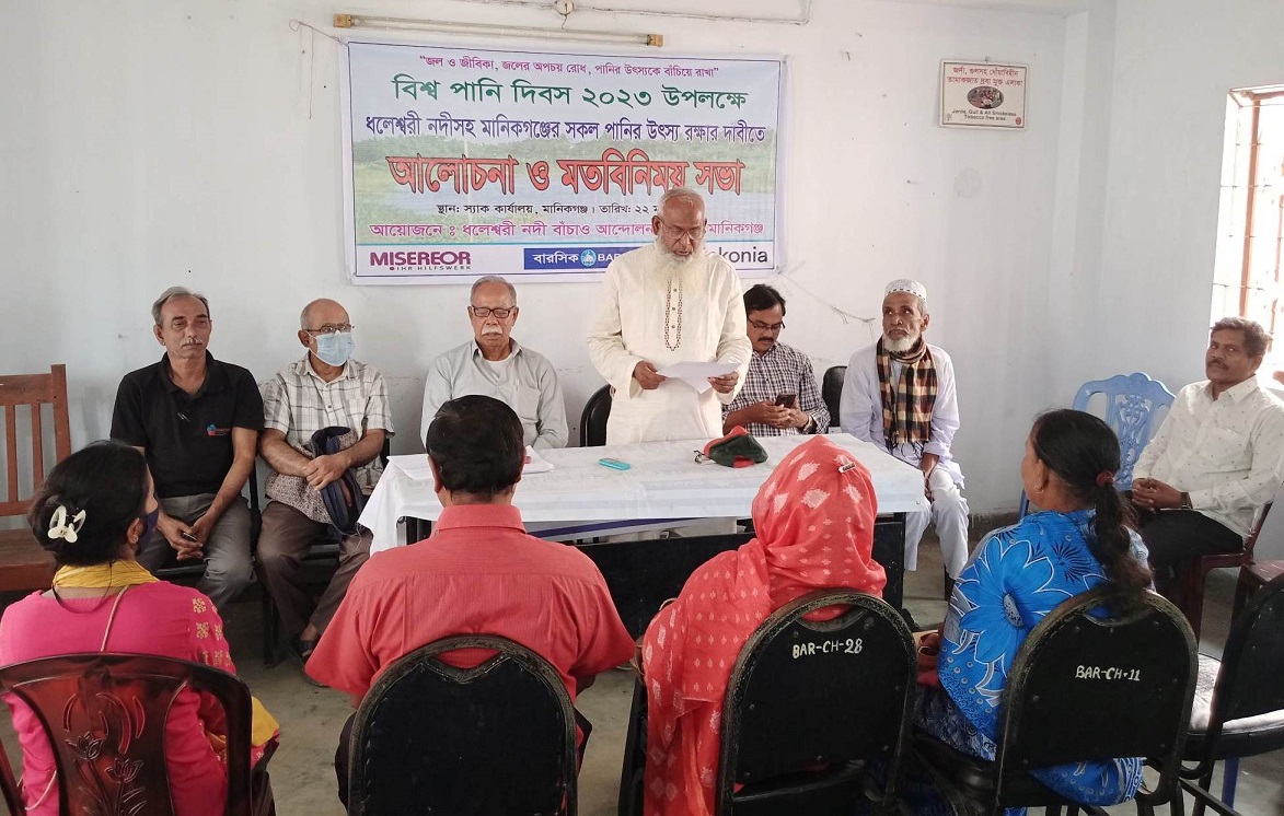 সকল নদীর স্বাভাবিক প্রবাহ নিশ্চিত হোক