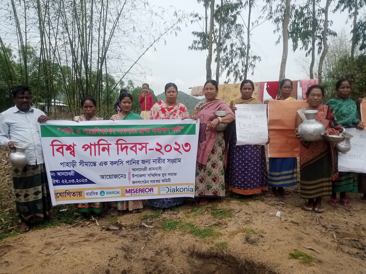 নেত্রকোনায় বিশ্ব পানি দিবস পালিত