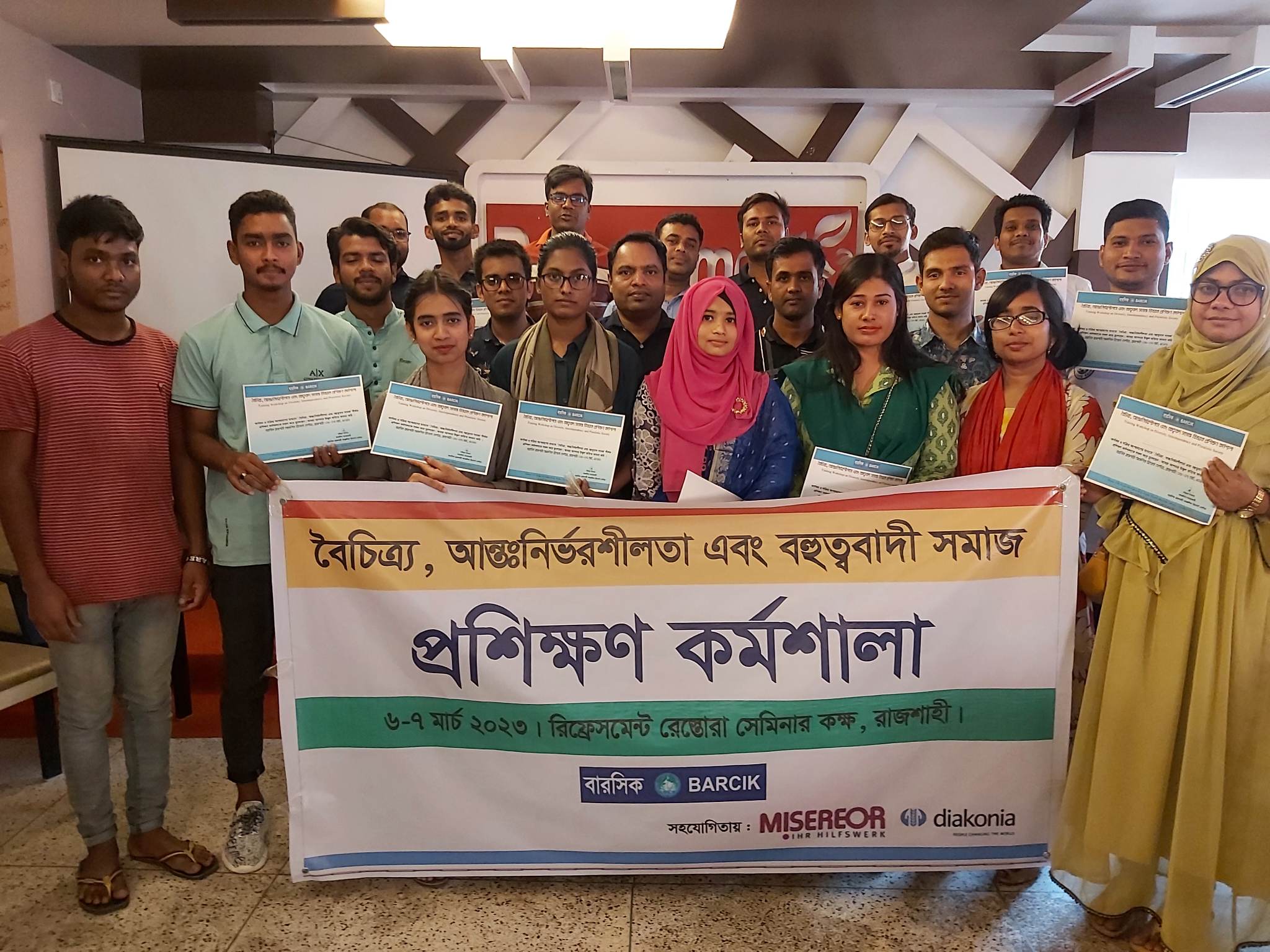 সমাজ স্বয়ংক্রিয়ভাবে আন্তঃনির্ভরশীলতা ছিলো, নানা কারণে তা সংকোচিত হয়েছে