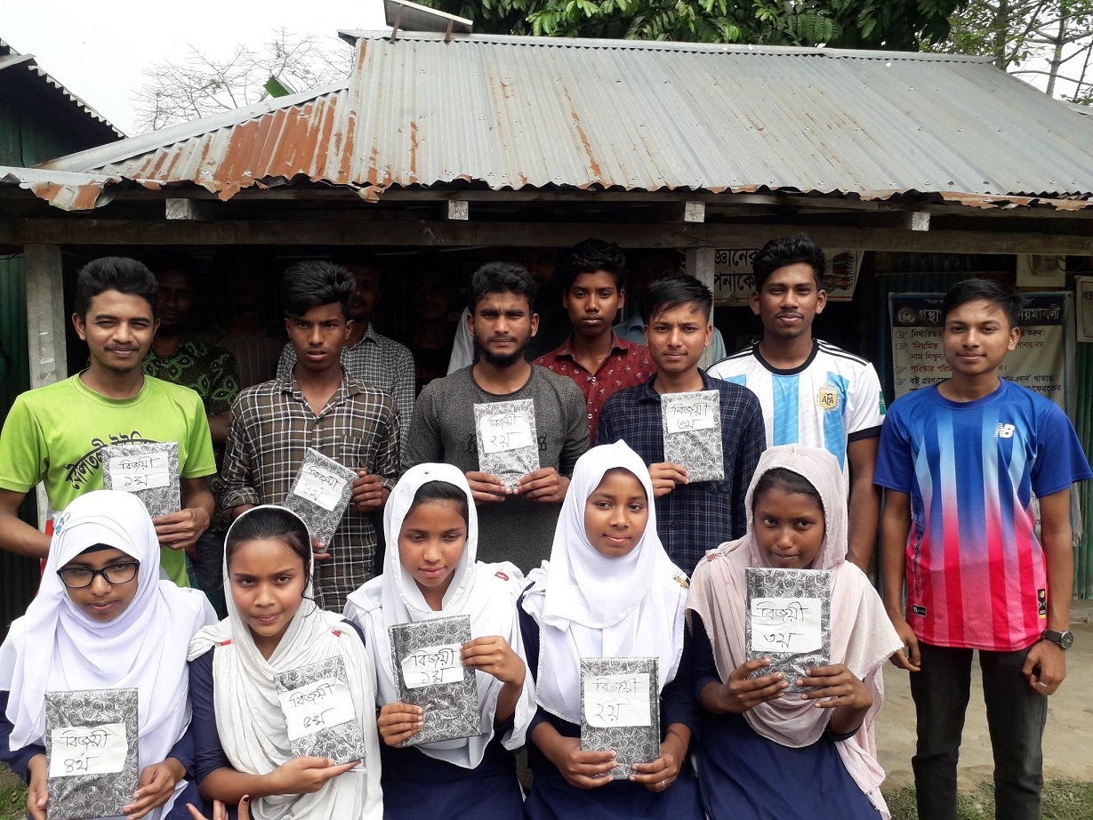 আলোর পথে সাধারণ পাঠাগার