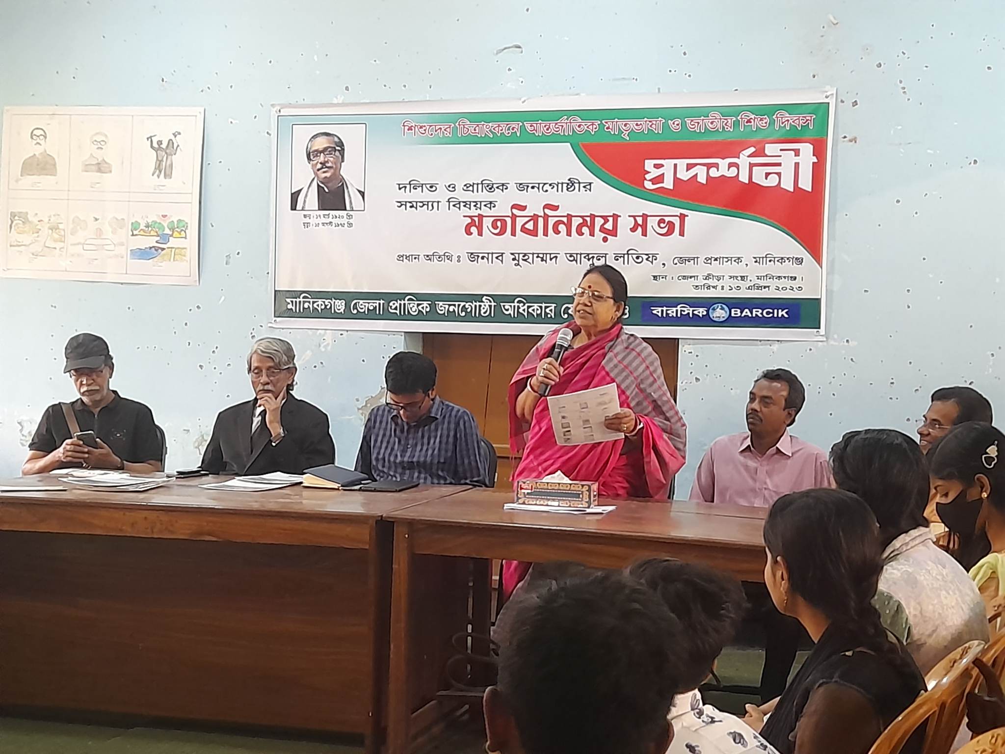 প্রান্তিক জনগোষ্ঠীর অধিকার সংরক্ষণসহ রাষ্ট্রীয় স্বীকৃতির দাবি