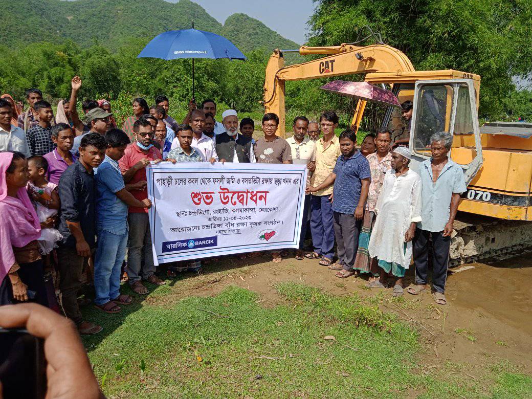 চন্দ্রডিঙ্গার ছড়া খননে রক্ষা পাবে কৃষিজমি ও জীবনযাত্রা